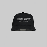 WESTERN BASEBALL HAT - BLACK